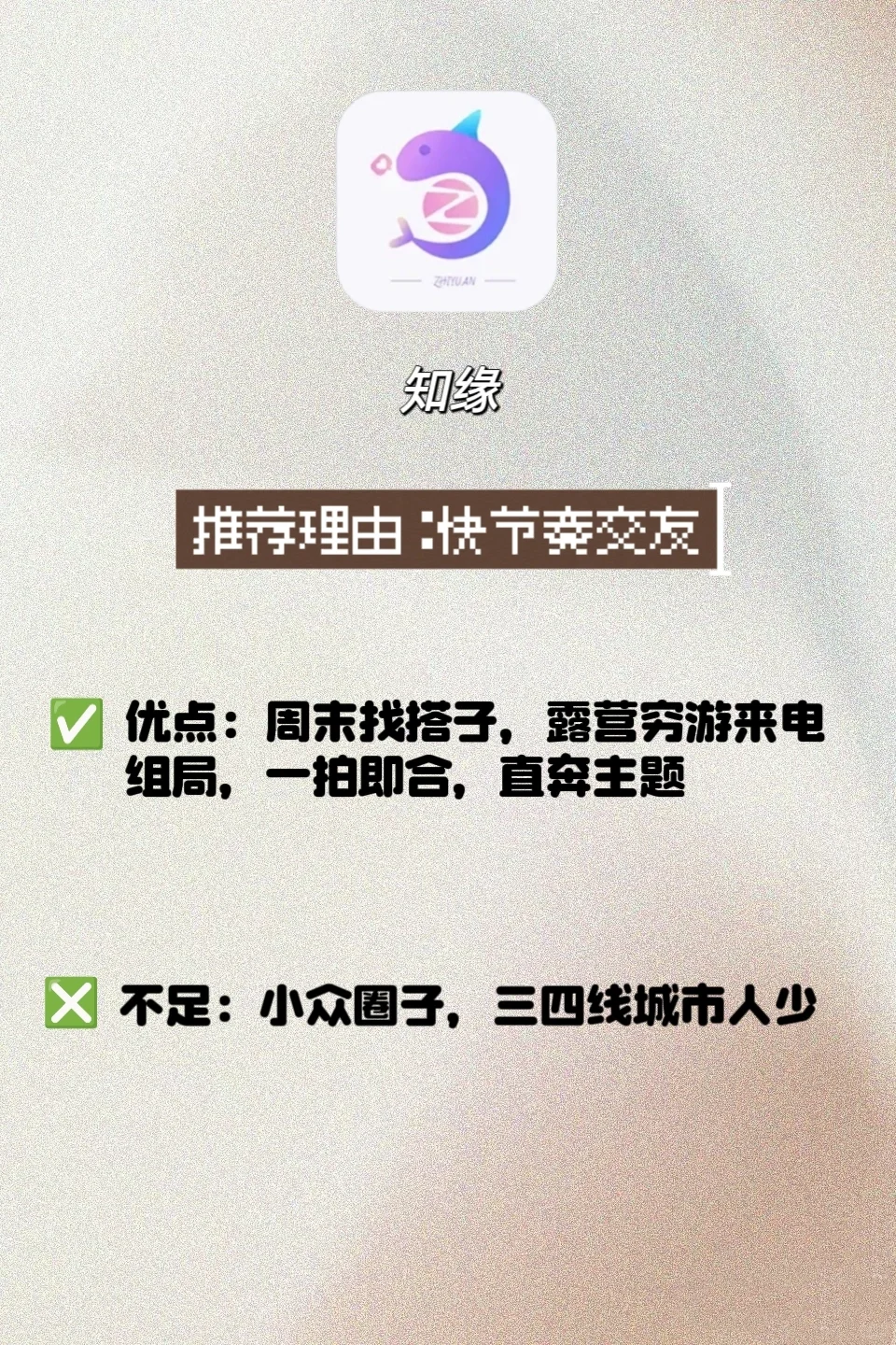 吐血整理4款备受欢迎的社交软件，不走弯路