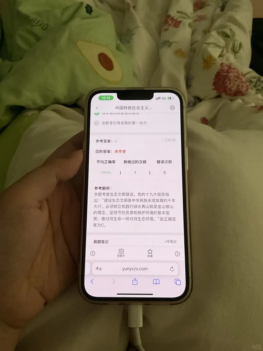 社区工作者，后悔没早点发现这个APP😭