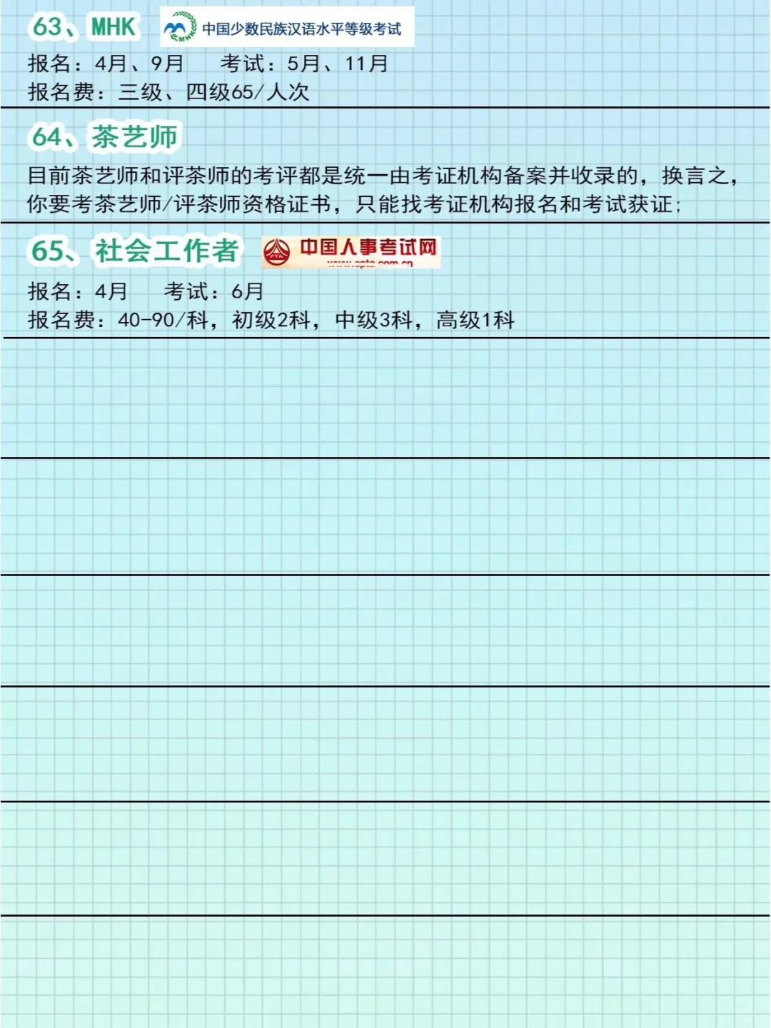 建议收藏，总会用得到