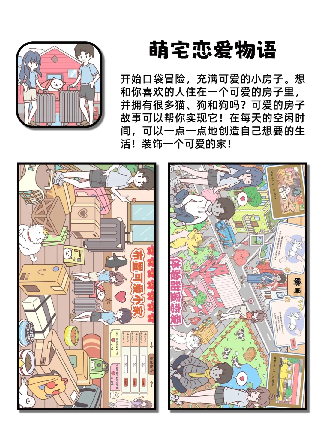 躺在空调屋里可以玩一整天的神仙宝藏APP