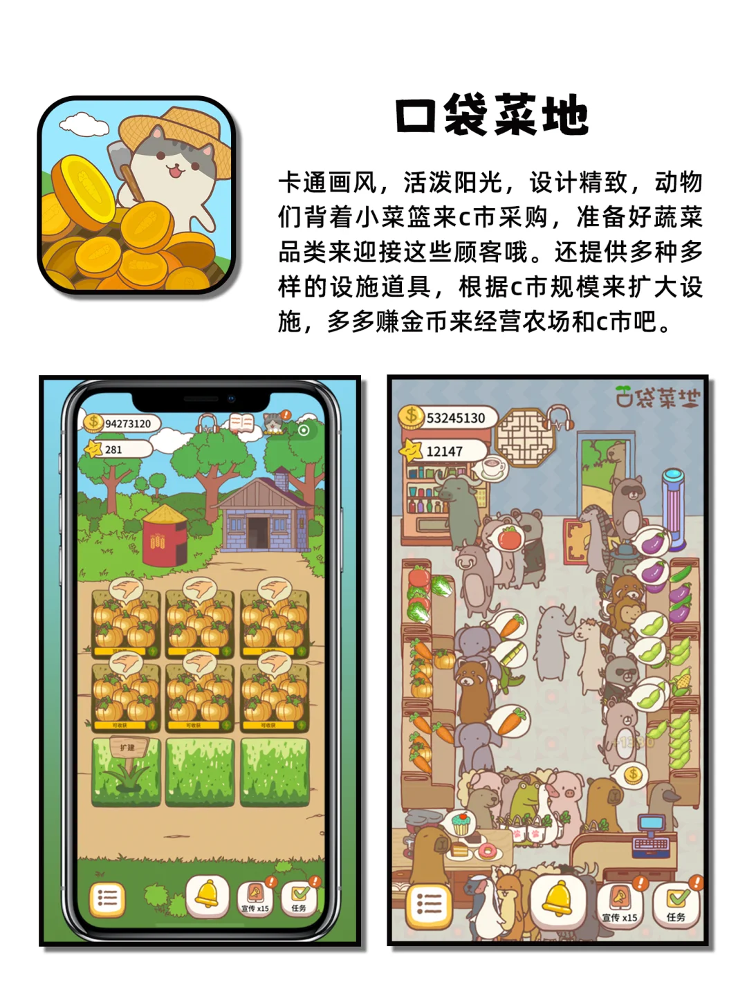 躺在空调屋里可以玩一整天的神仙宝藏APP