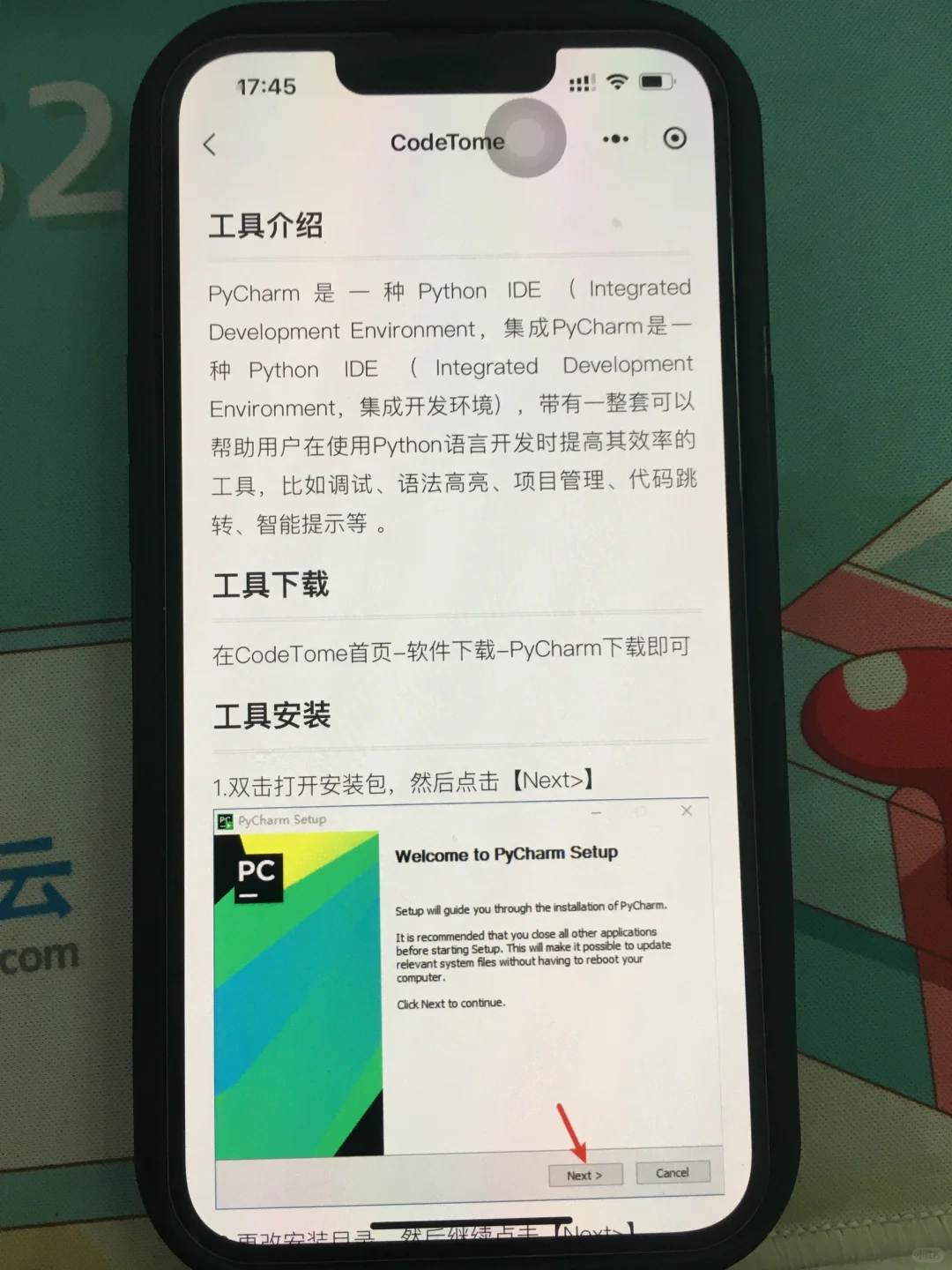 大一新生学计算机请疯狂用这个app！