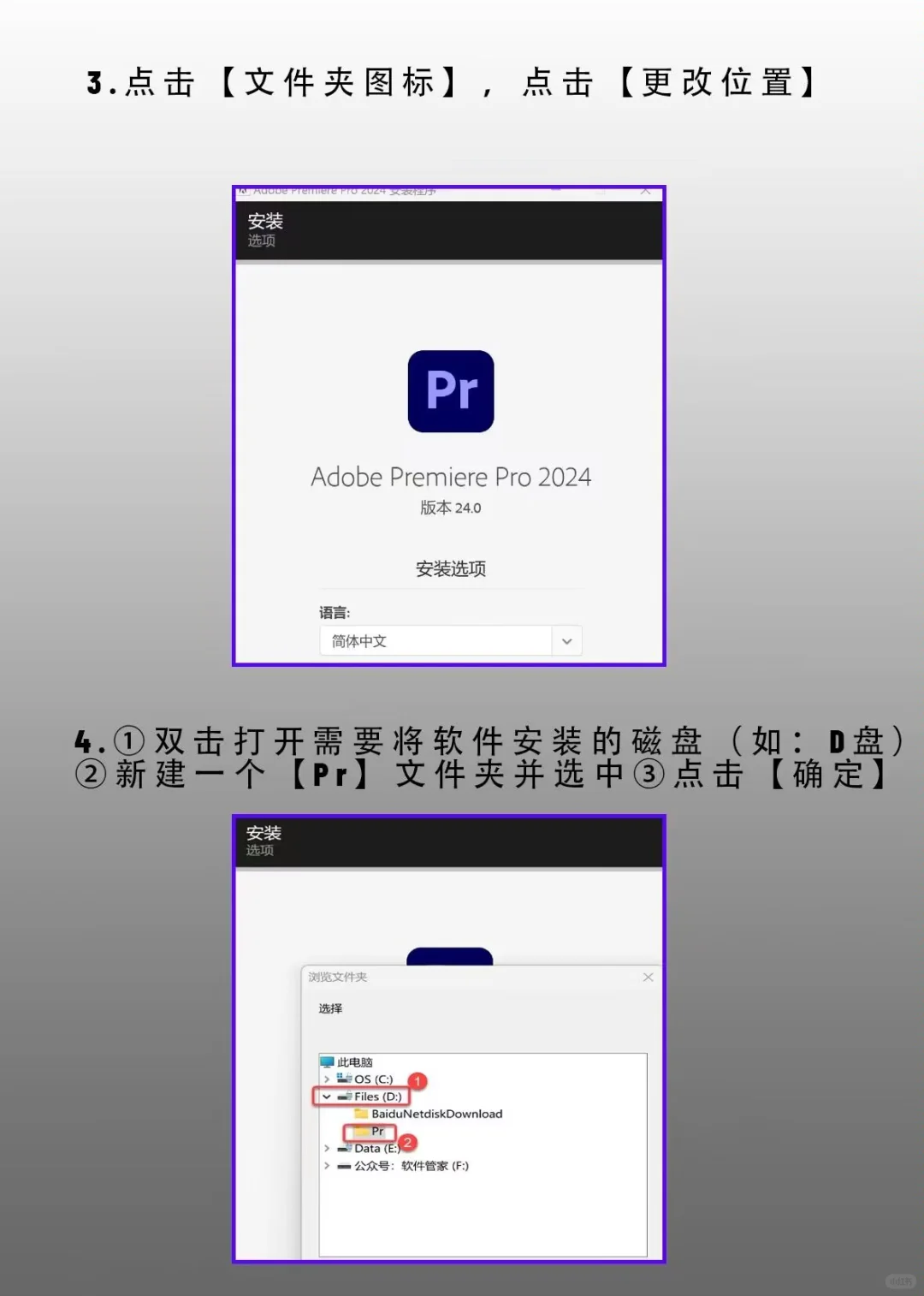 adobe全家桶无需激活，下载即用！