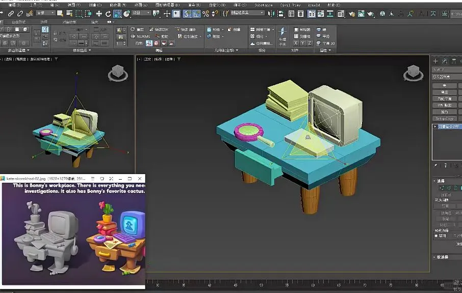 3dmax场景建模｜卡通电脑桌⚡只要30分钟！