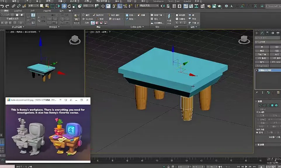 3dmax场景建模｜卡通电脑桌⚡只要30分钟！