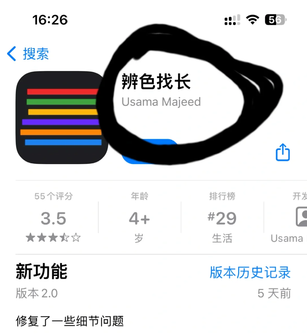 ios免费刷剧app分享！！！