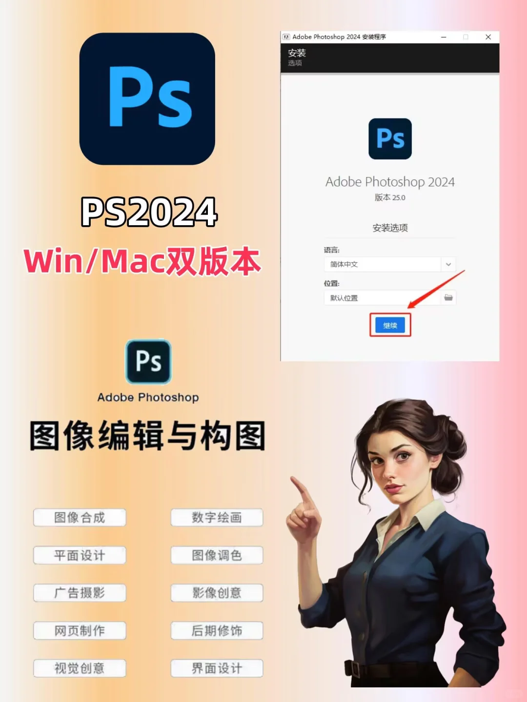 adobe全家桶无需激活，下载即用！