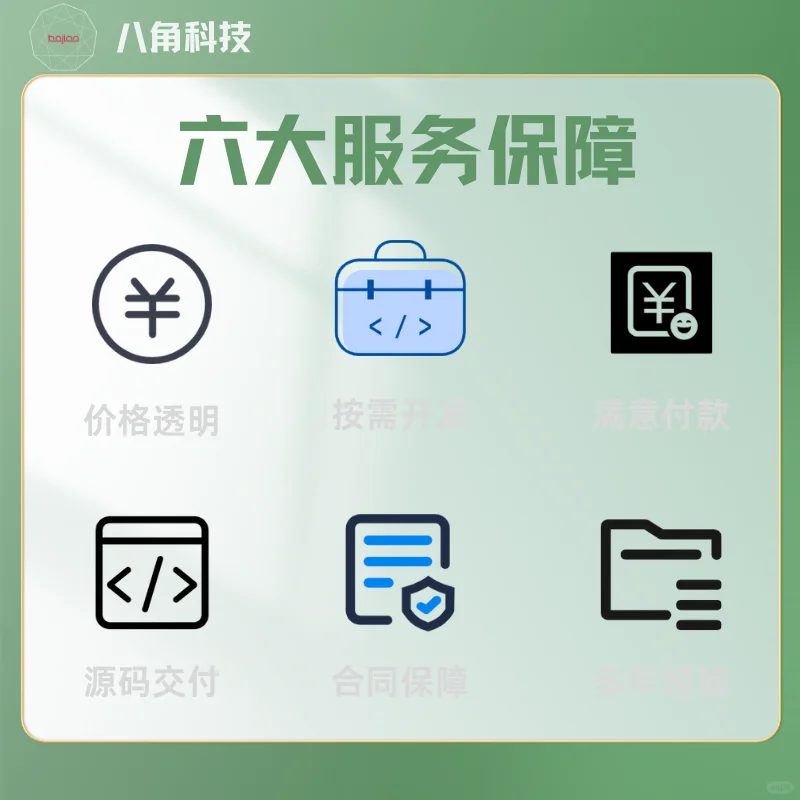 预约 按摩到家 同城 APP 小程序 软件开发