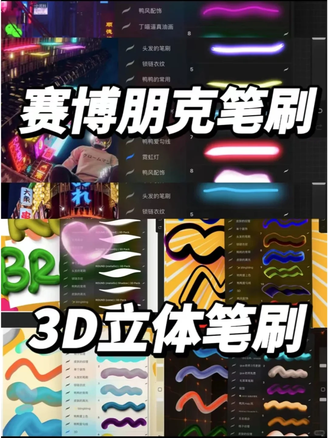 2024最新版CSP软件安装教程，CLIP STUDIO