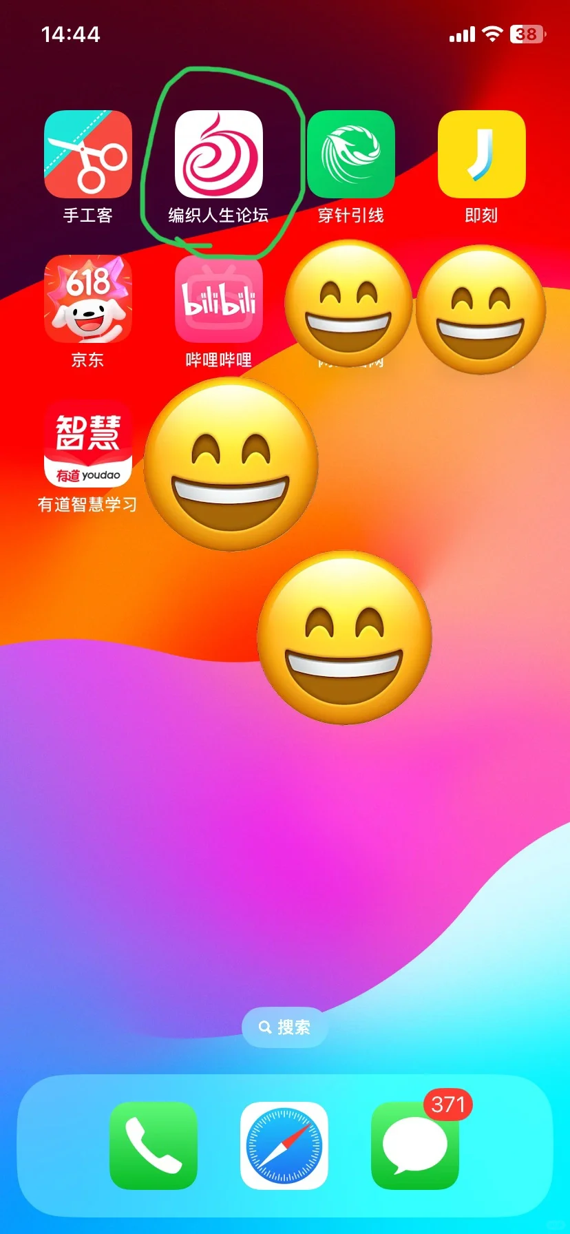 毛线编织 App 推荐