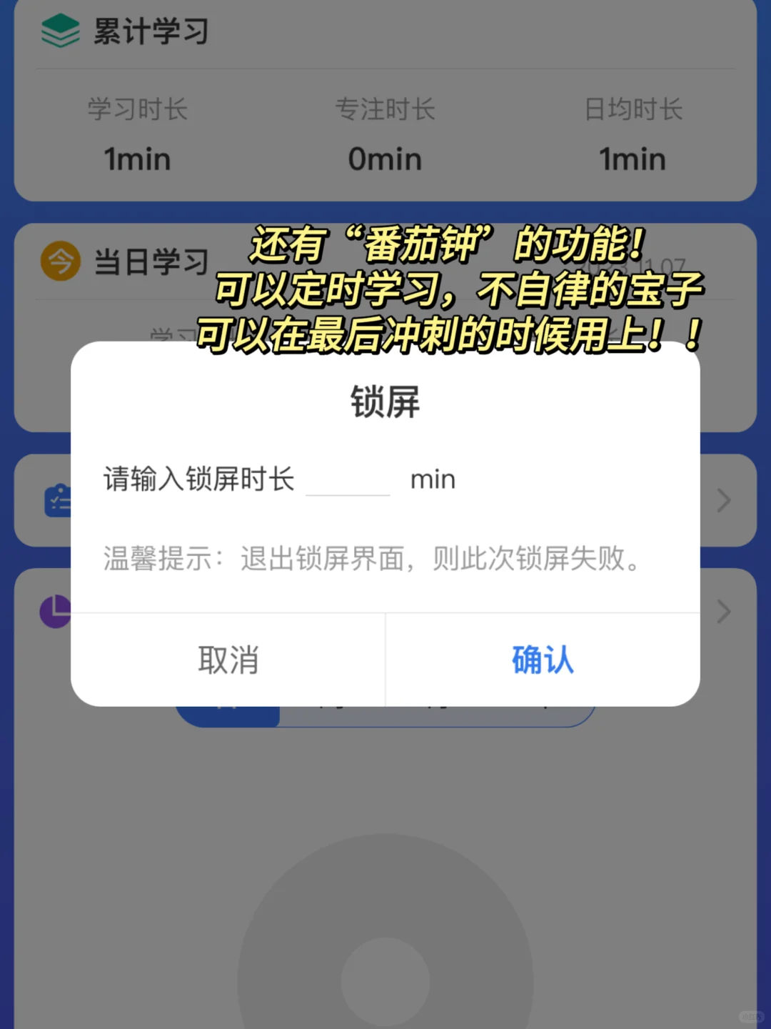 公考上岸用的app(自用)⭐️⭐️⭐️