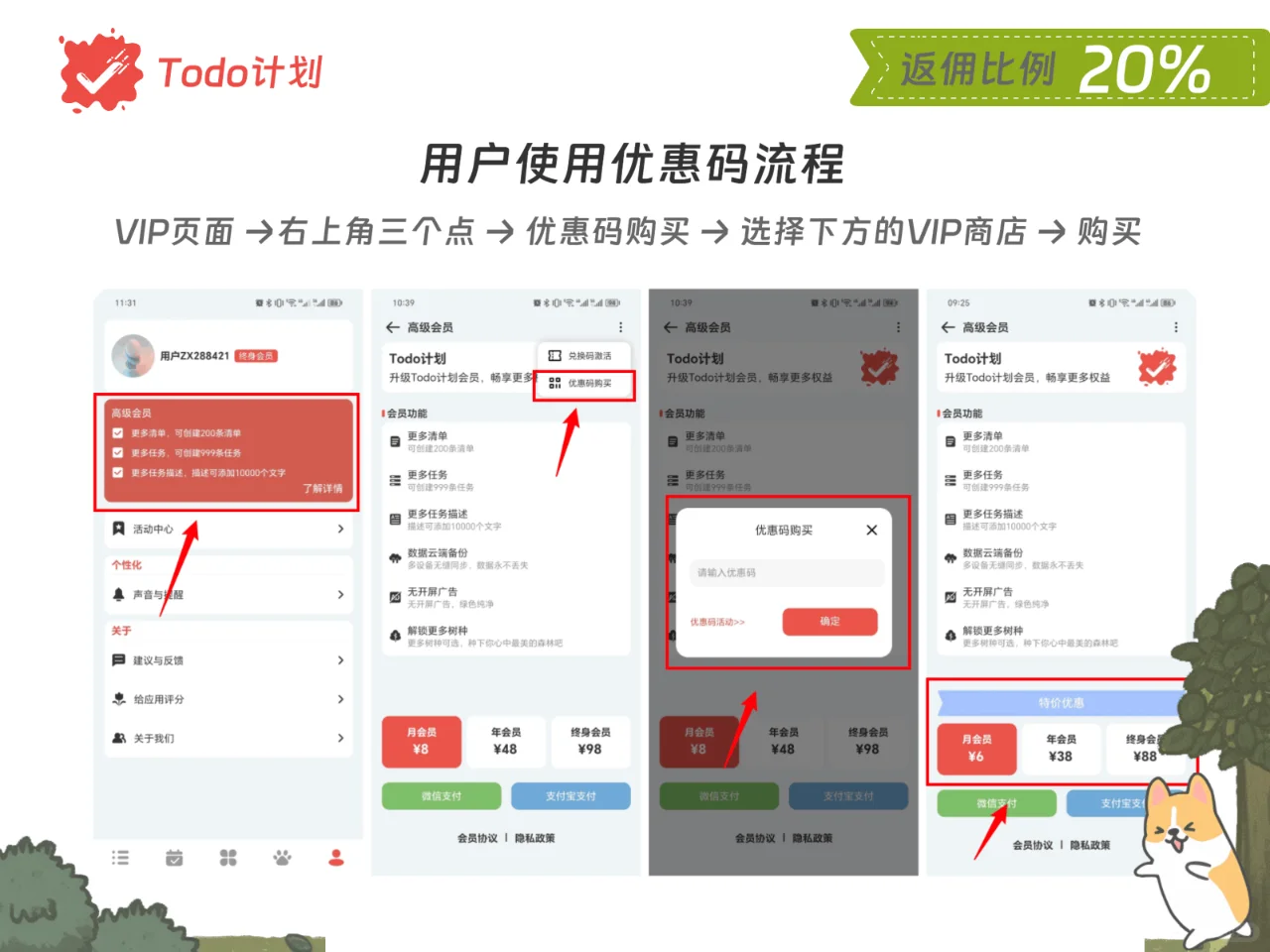 玩游戏自律APP，赚现金！（安卓+IOS+PC）