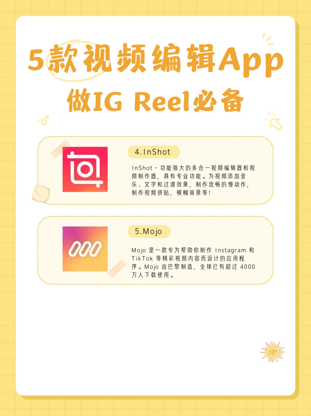 🙋 IG Reel 必备的五款宝藏 App 🔥