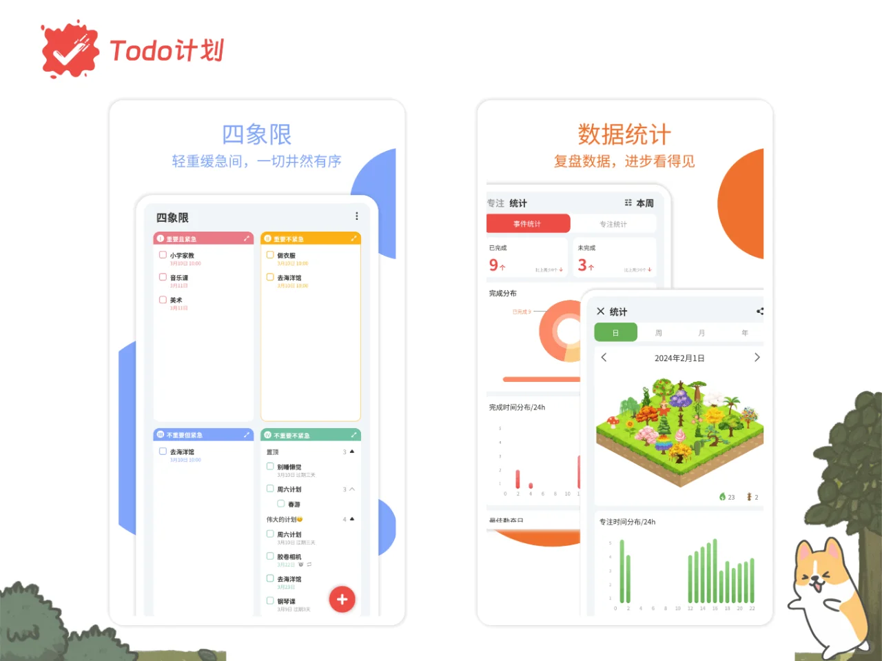 玩游戏自律APP，赚现金！（安卓+IOS+PC）