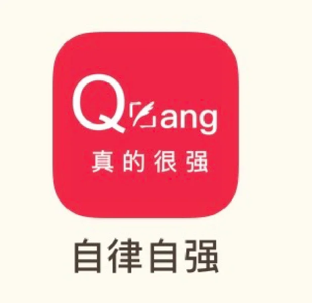 今日分享之⭐️学习大类app（功能很全）