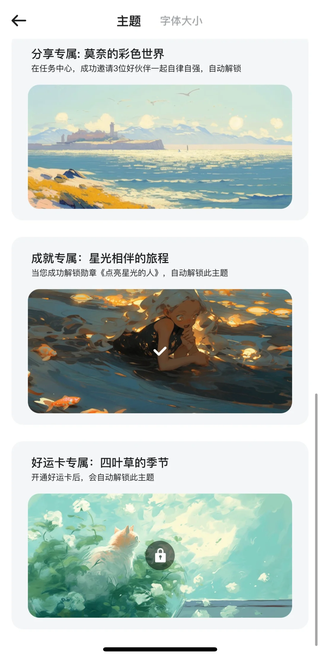 今日分享之⭐️学习大类app（功能很全）