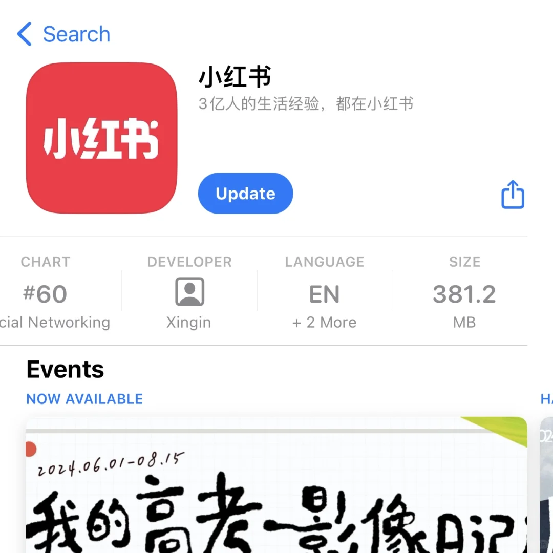 我请问呢… 小红书app… 那么大