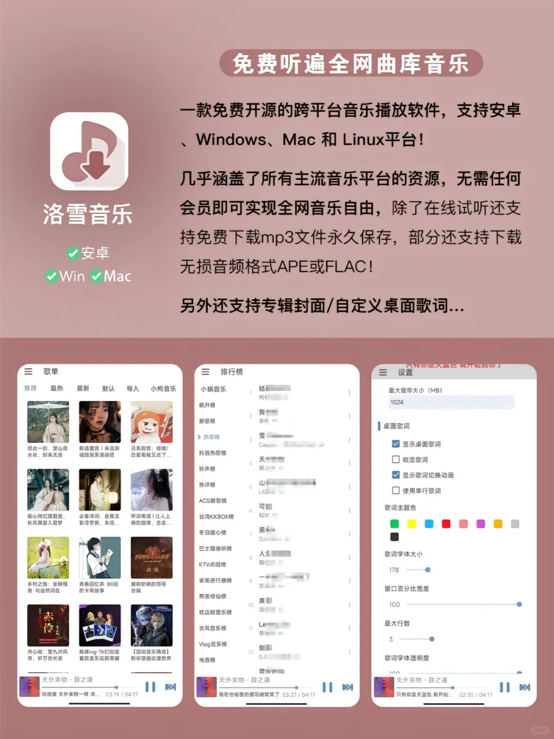 九个好用到起飞的安卓app.