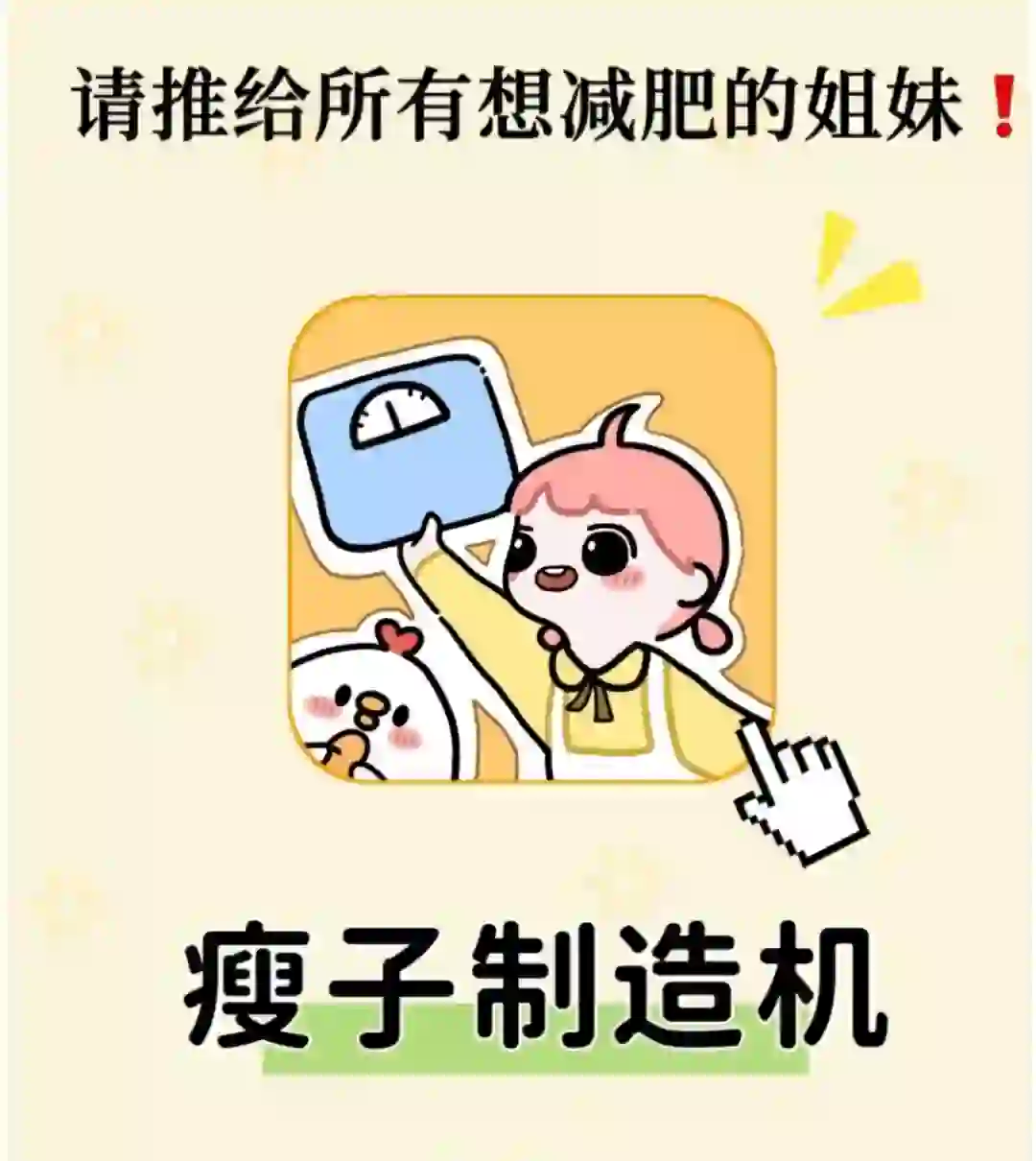 减脂app推荐