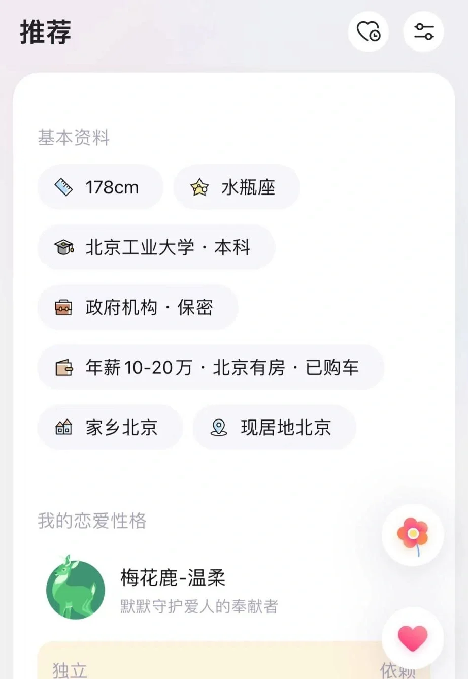 我玩过正常人最多的软件