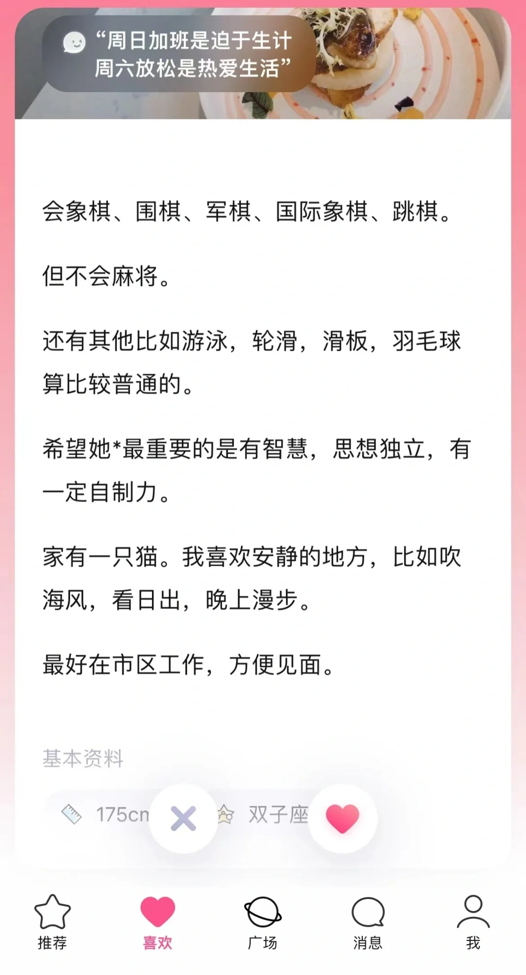 我玩过正常人最多的软件