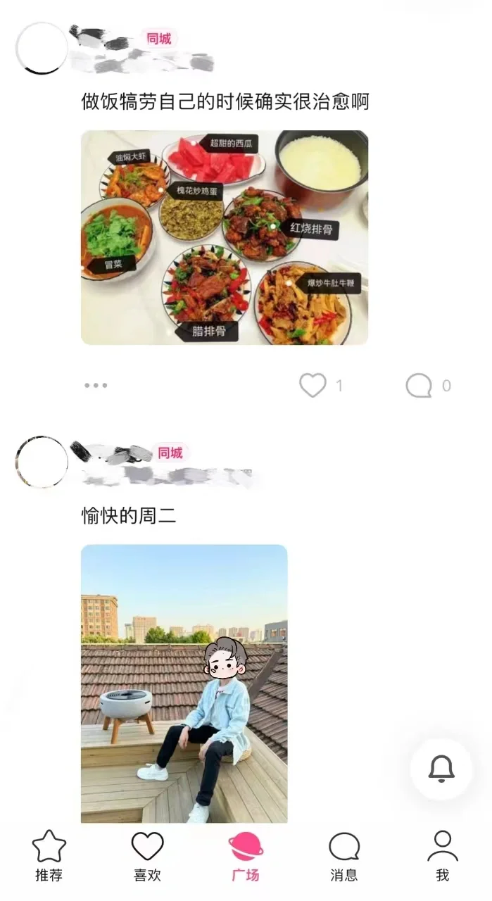 我玩过正常人最多的软件