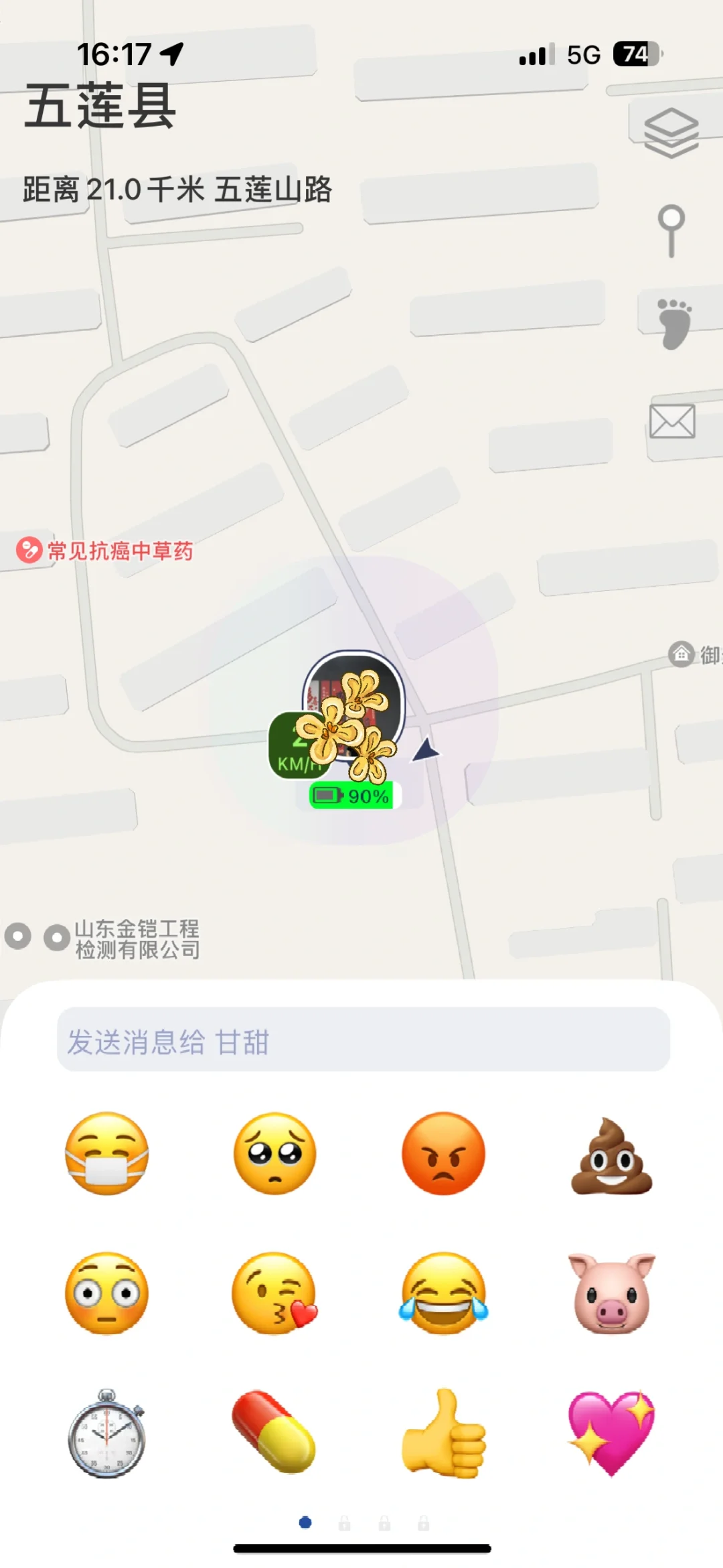 这里app真的很好用，大家快来试一试吧