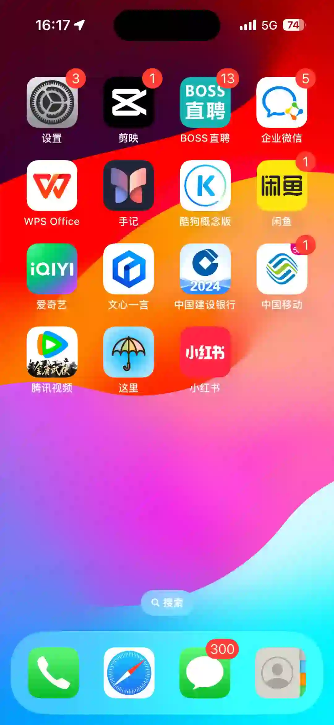 这里app真的很好用，大家快来试一试吧