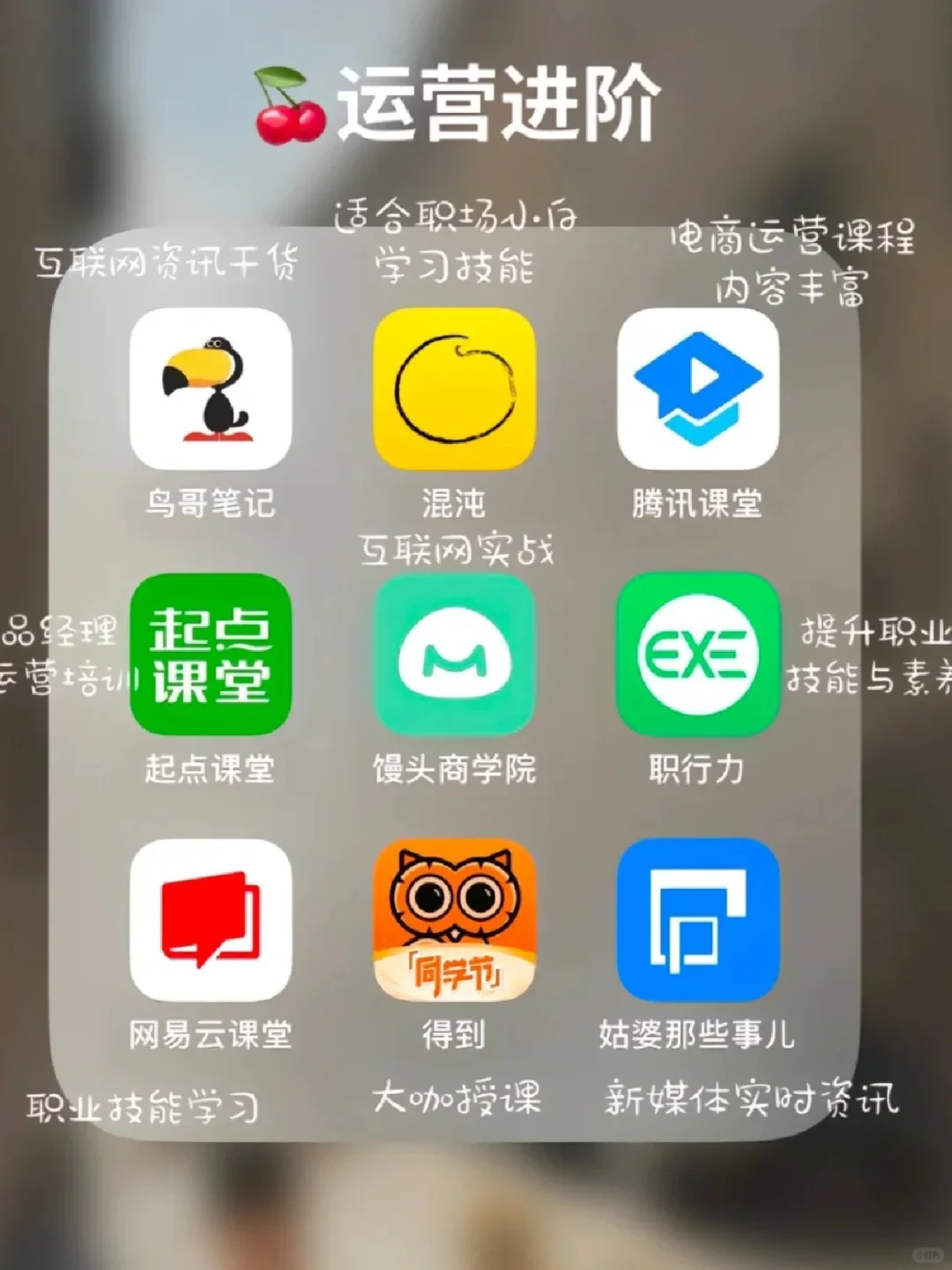 72款自媒体App🔥都来做小红书搞钱吧‼