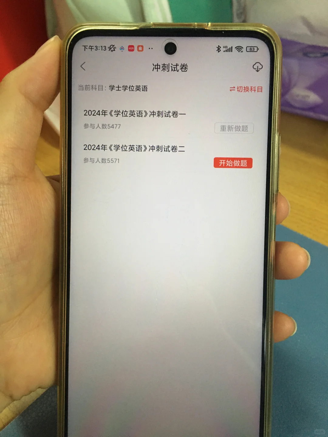 学位英语，多亏了这个app😭