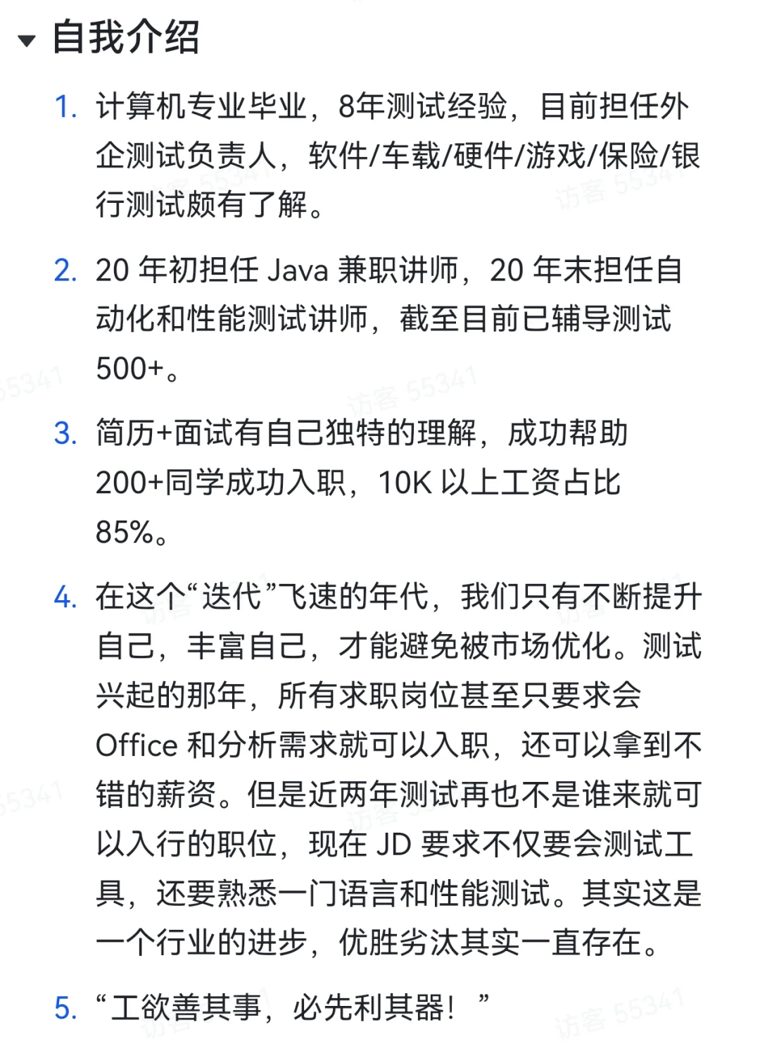 软件测试资料免费大放送🎉