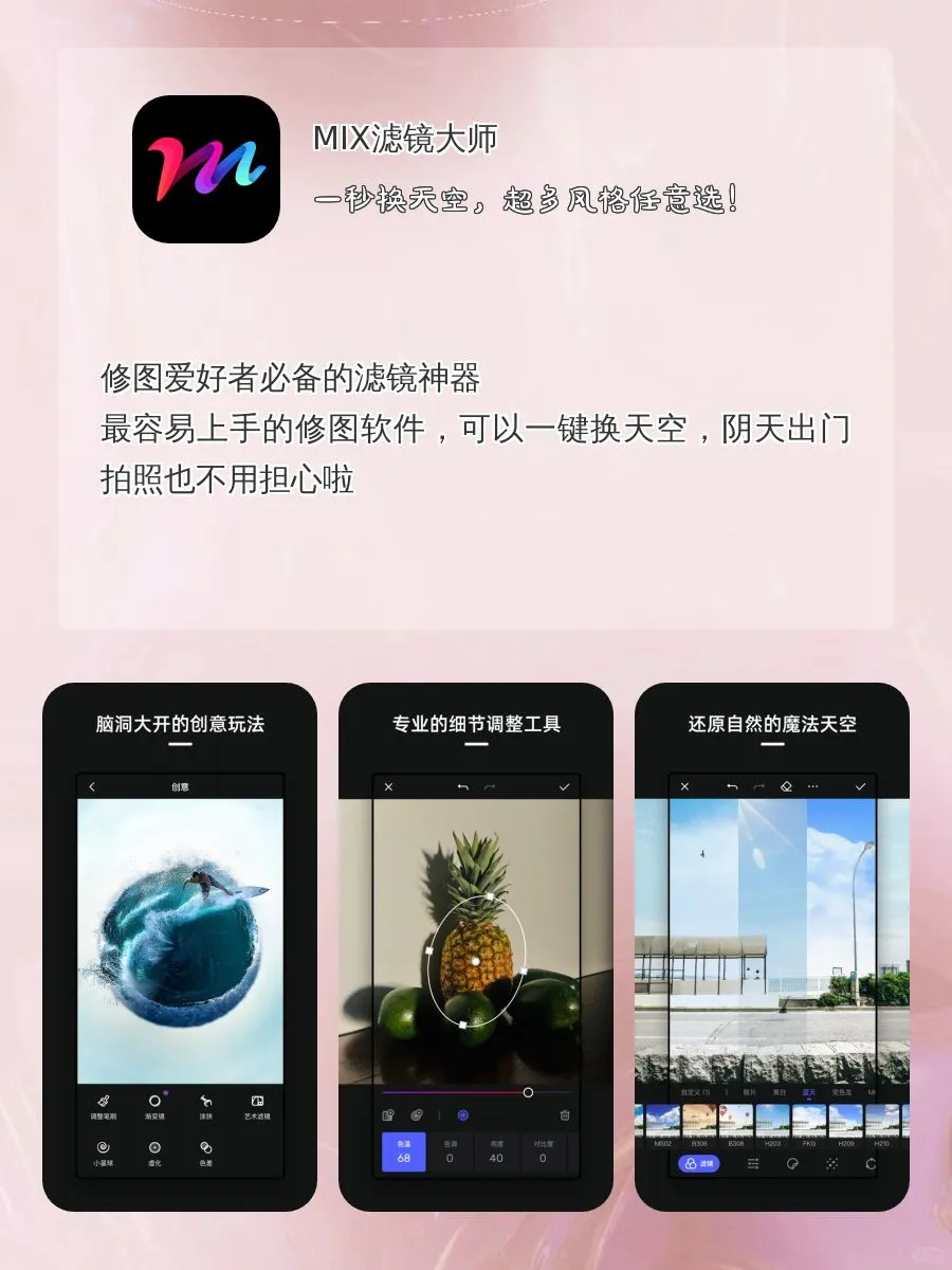 学生党都在用的APP‼️