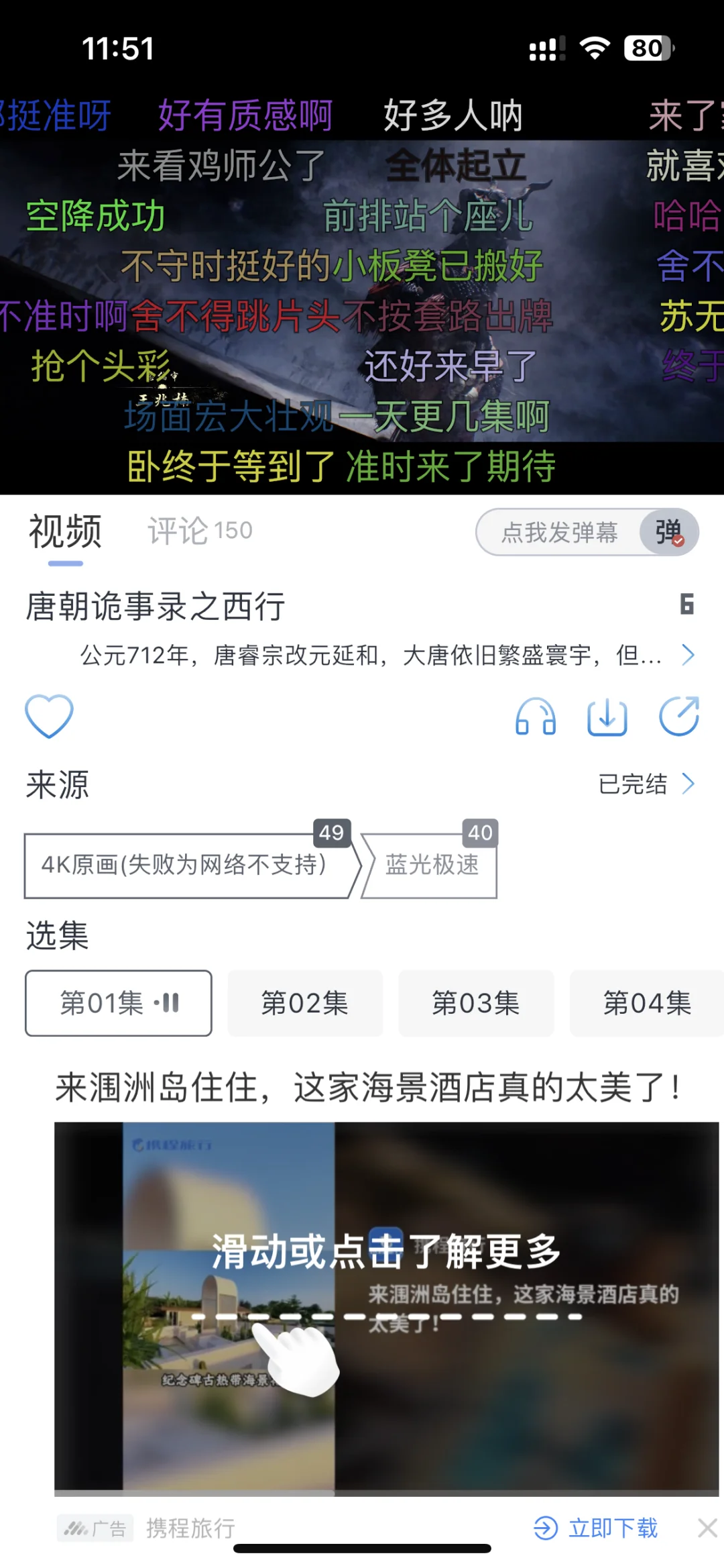 姐妹们 我发现新大路了！！