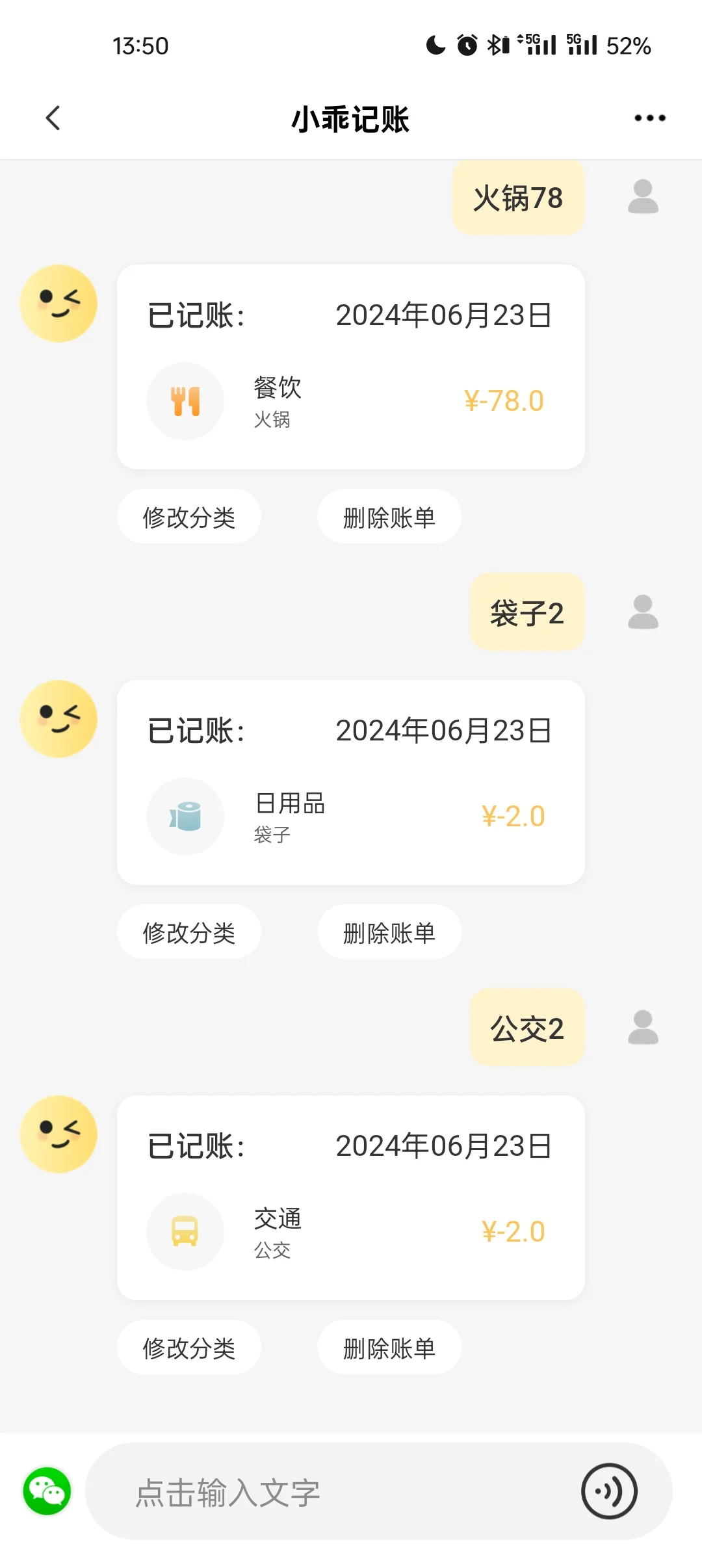 不看后悔！六款超实用记账 APP 推荐！记账