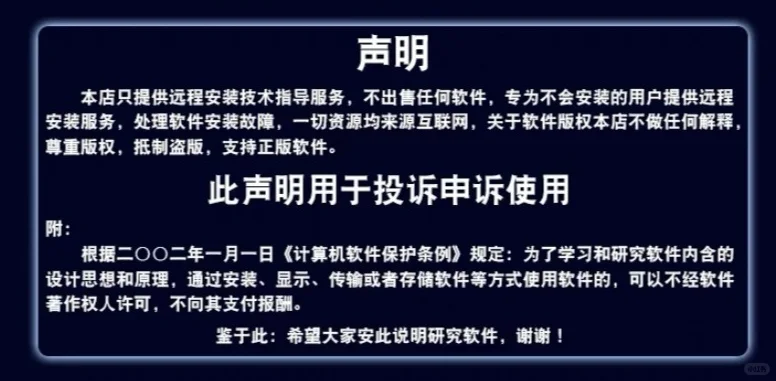 探索者TSSD软件下载安装教程 安装包