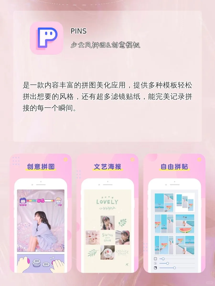 学生党都在用的APP‼️