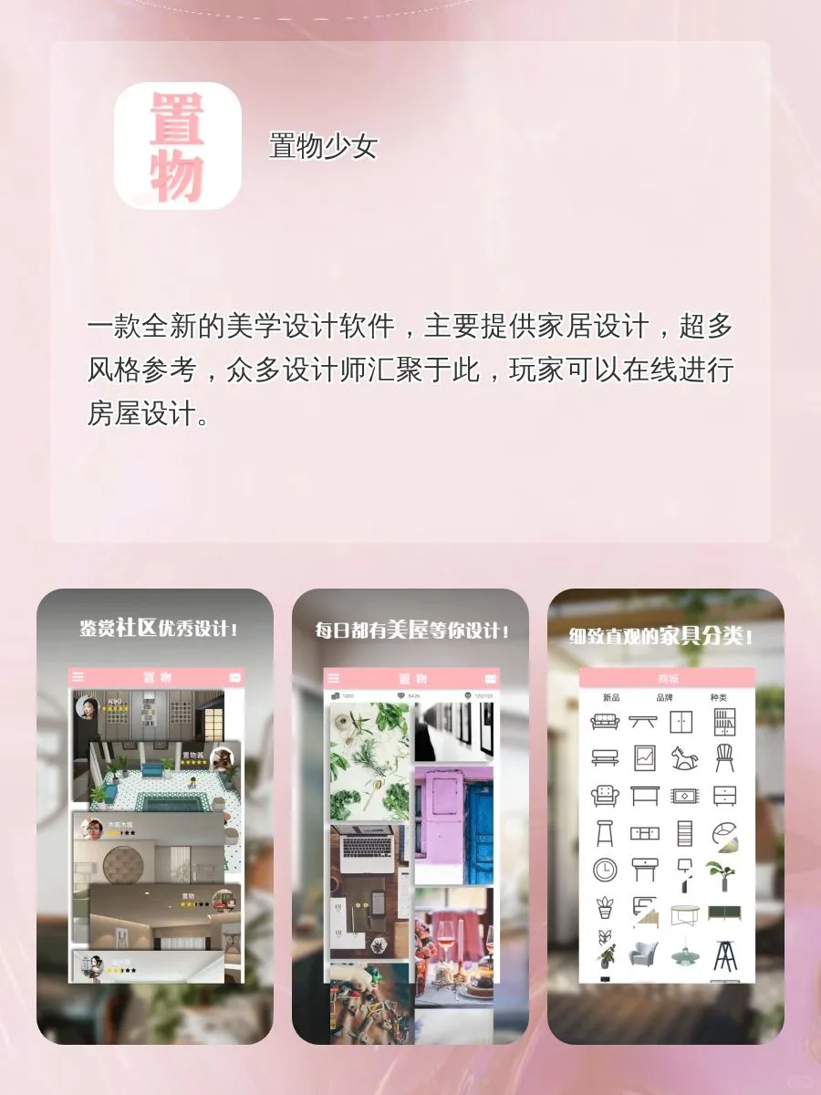 学生党都在用的APP‼️