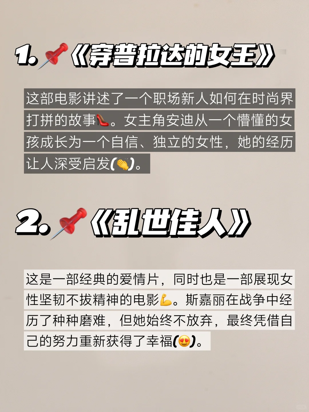 狂刷这 12 部电影❗让你的脑子飞起来💫