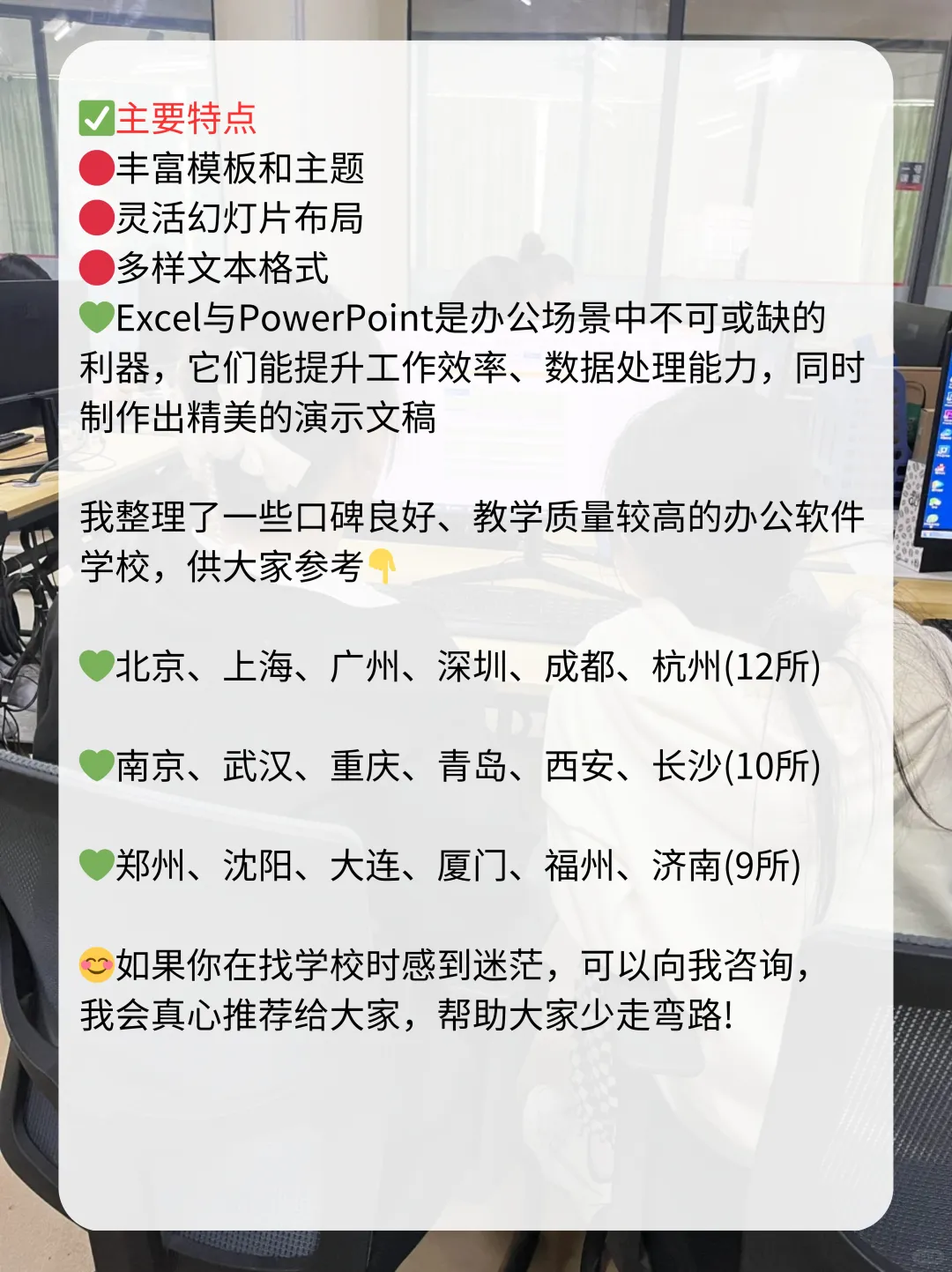 要是我 学办公软件前 知道这些就好了