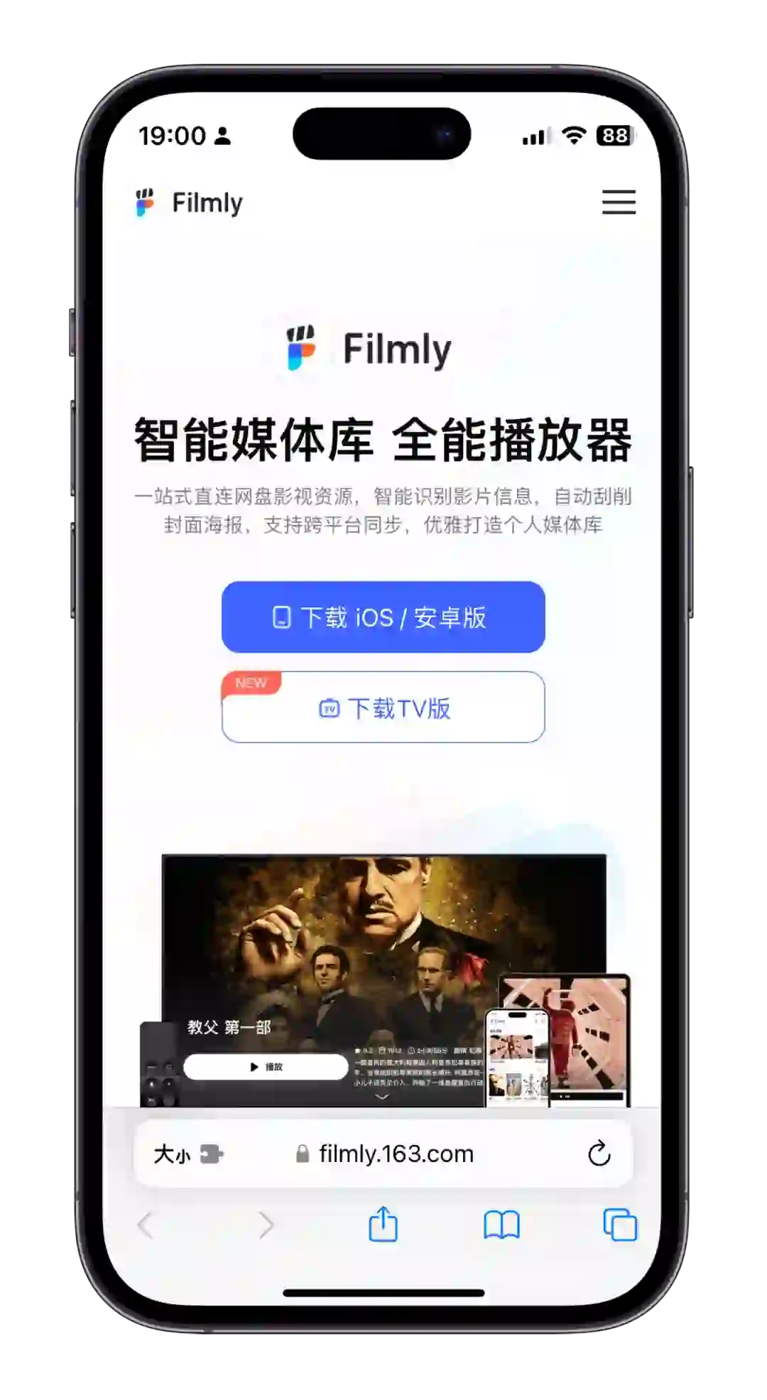 Filmly AndroidTV beta版已发布！