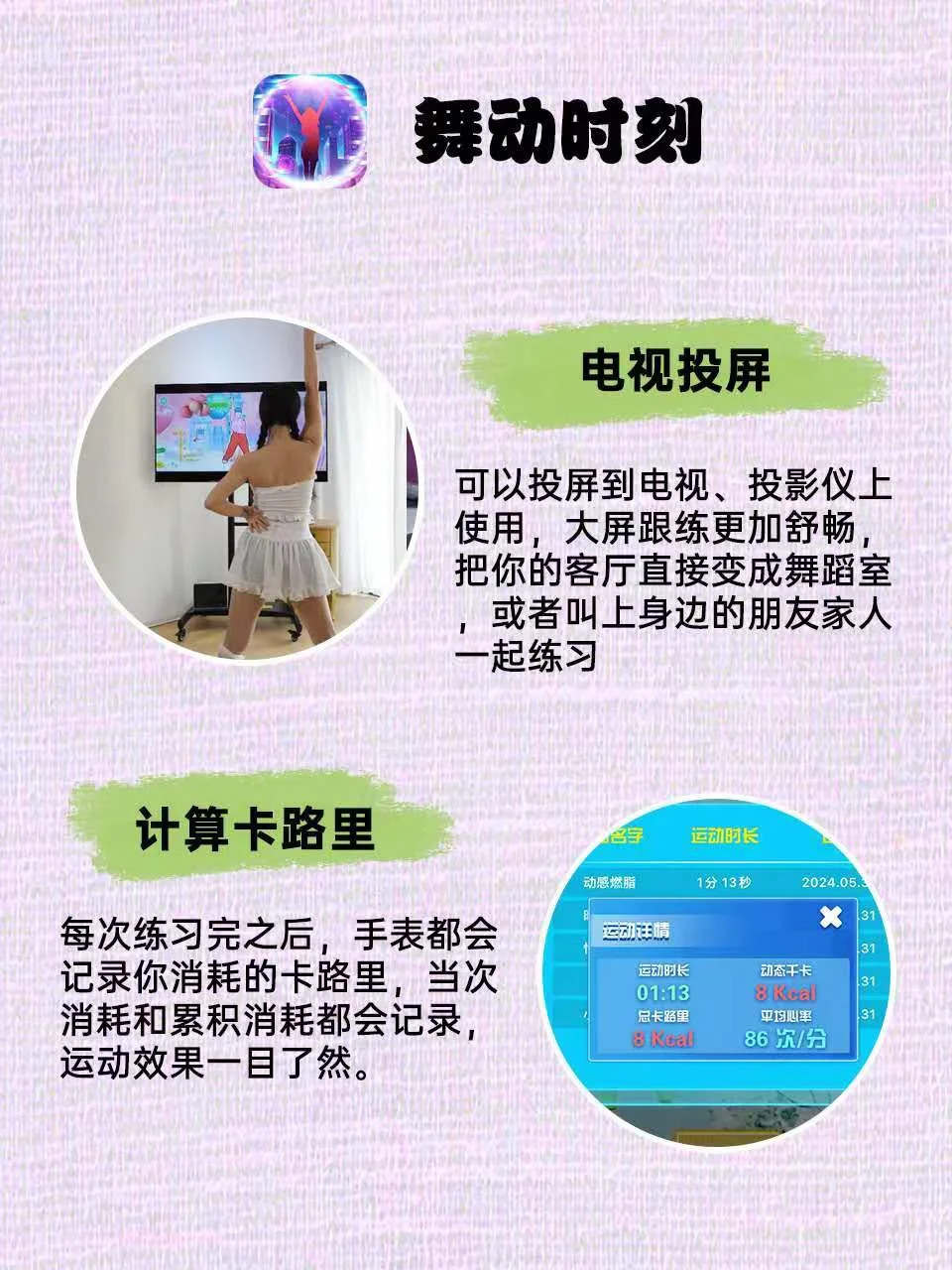 我猜你一定没见过这么小众又好用的app