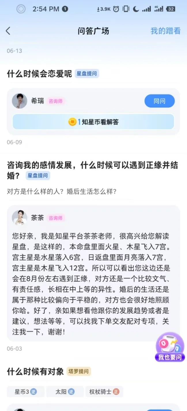 还是和家人们分享这个宝藏APP吧，少走几年