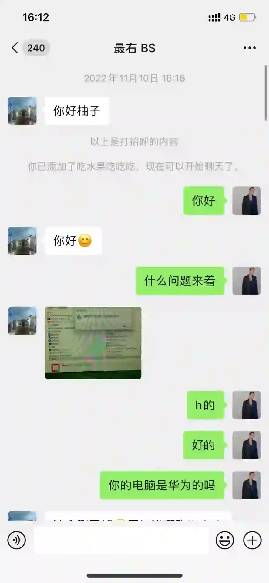 软件卸载不掉 请等待当前程序完成卸载问题