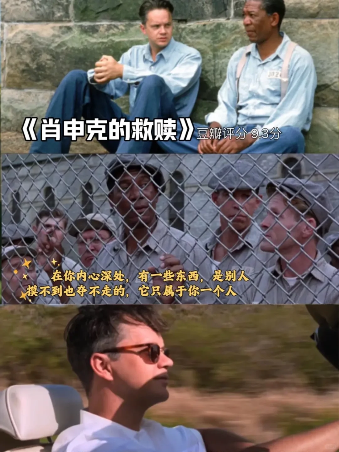 强推🎬8部高分治愈电影‼️