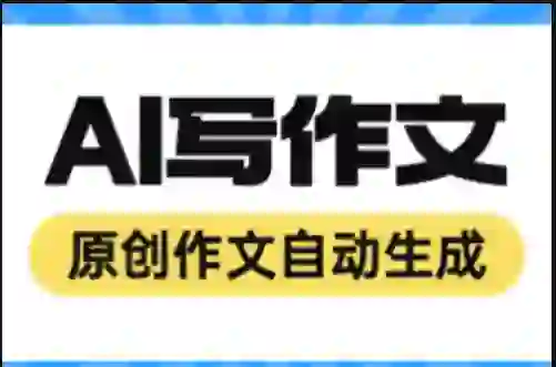 探索采集软件的奥秘：博主成功背后的神奇工具