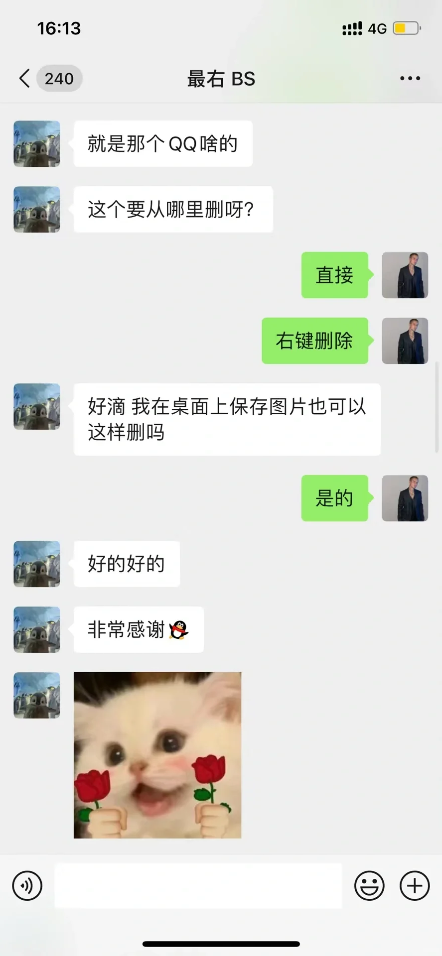 软件卸载不掉 请等待当前程序完成卸载问题