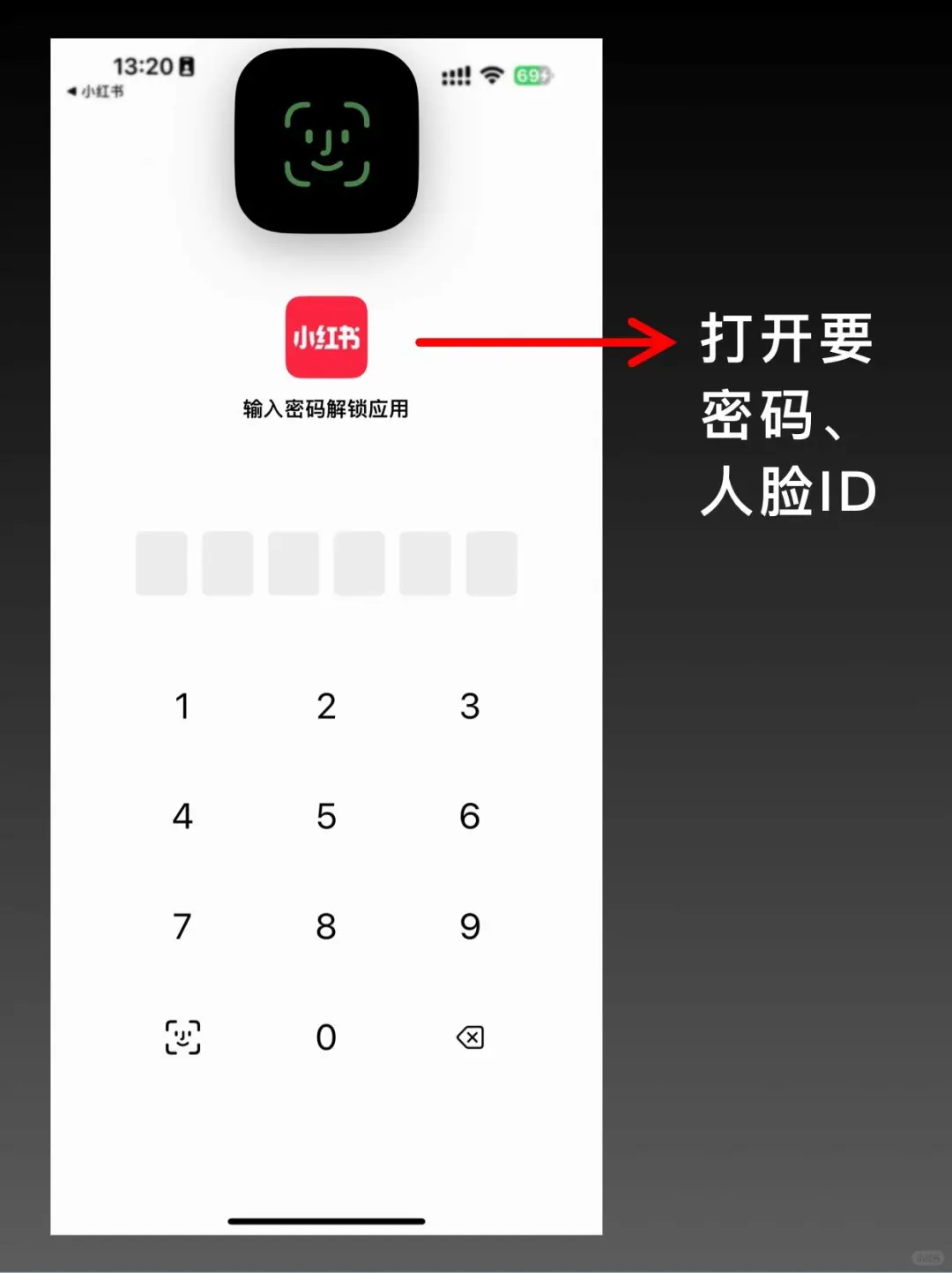 🔥Iphone终于可以隐藏App了