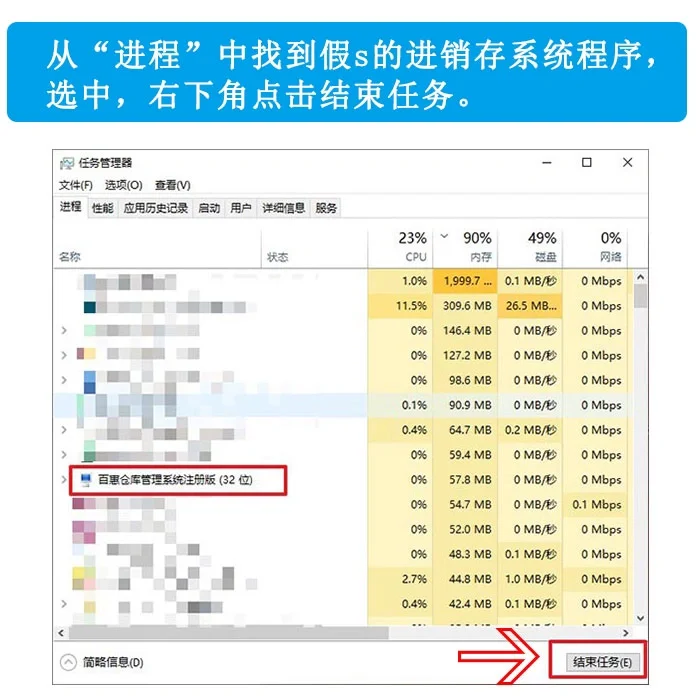 双击进销存软件打不开怎么办？