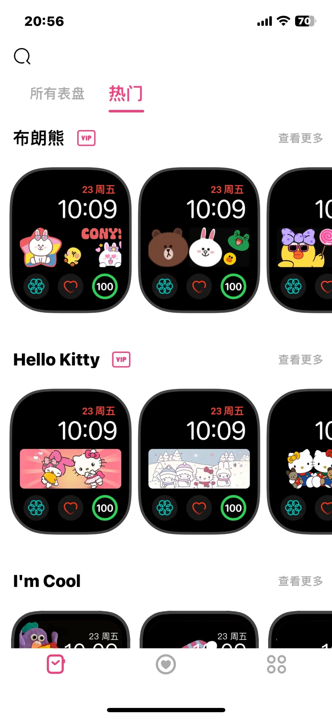 apple watch必下app！