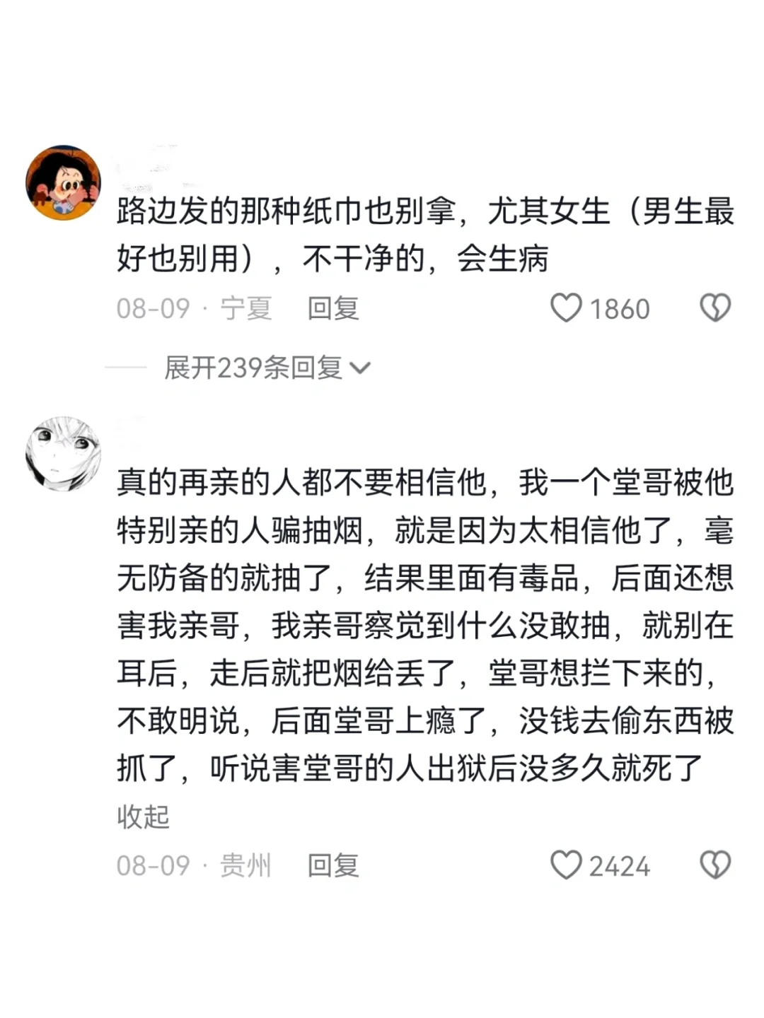 这部电影，让我用最大恶意揣度他人。